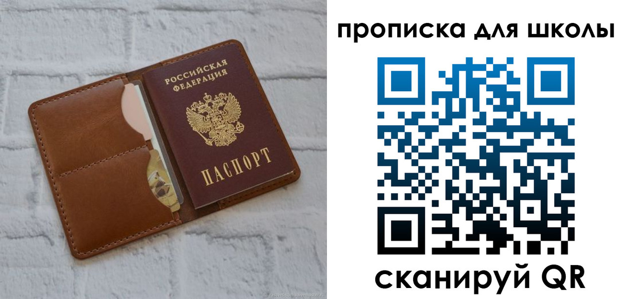 временная регистрация собственник в Острогожске