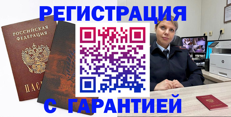 пропишу в квартире в Острогожске
