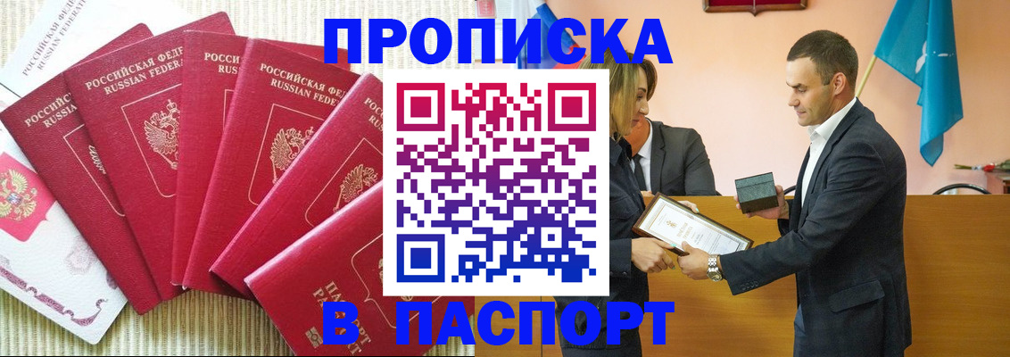 регистрация для школы в Острогожске